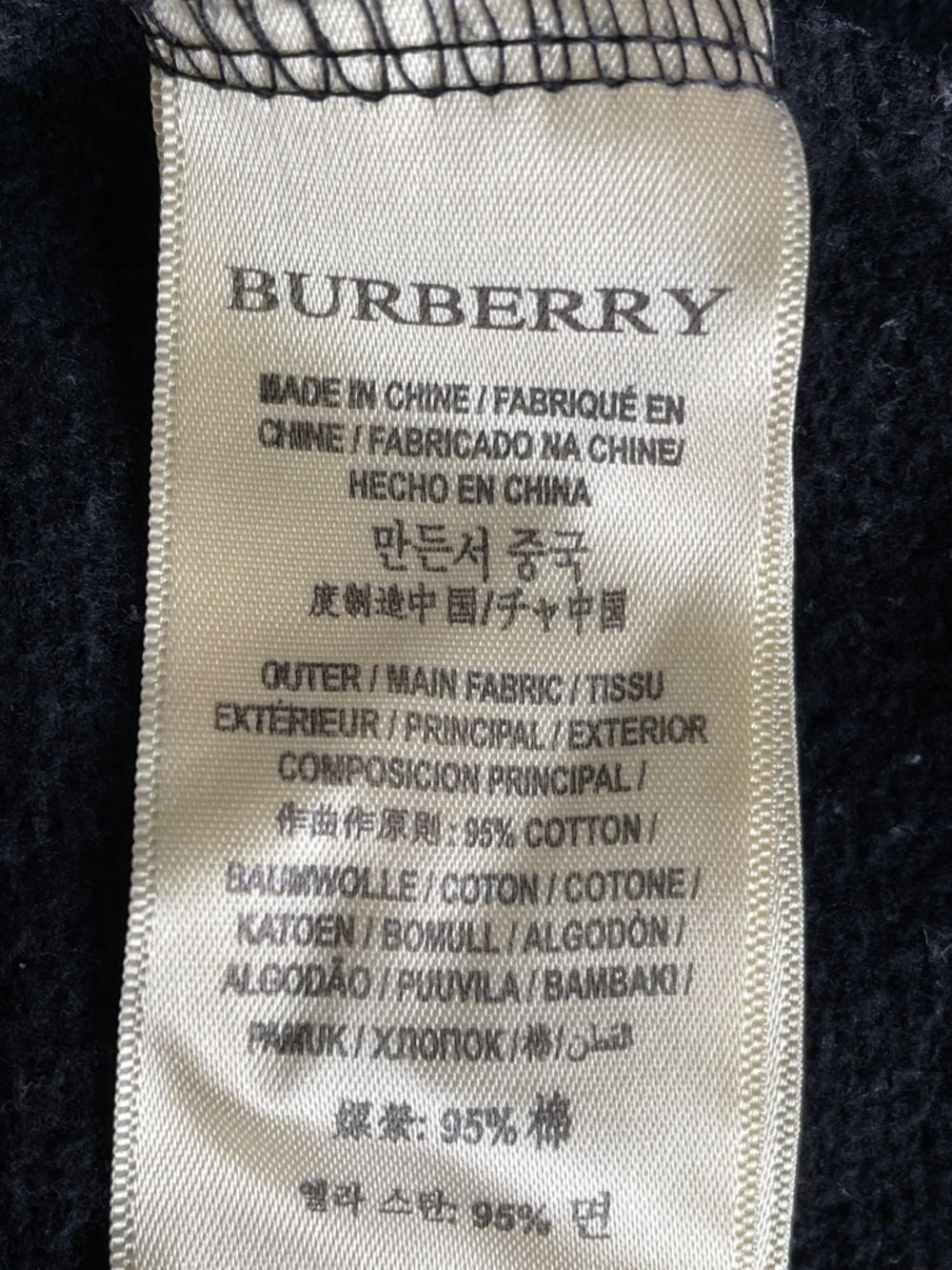 Burberry Black Crewneck Sweatshirt with Signature Check Trim - Picture 6 of 6